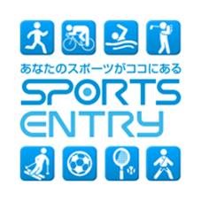 スポーツエントリー（外部サイト）